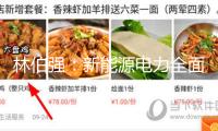 林伯強(qiáng)：新能源電力全面入市，配套得跟上