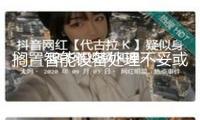 擱置智能設(shè)備處理不妥或許泄密 國(guó)家安全部重要提示