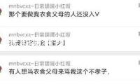 暑期演唱會火爆，門票欺詐高發(fā)，這些圈套要當(dāng)心！