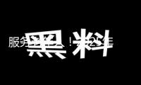 服務(wù)老年人！2025年北京安定療護(hù)床位將到達(dá)1800張