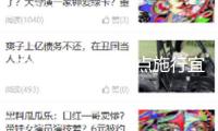 本年鯉城區(qū)將要點(diǎn)施行宜居宜業(yè)、安全耐性、才智高效三大專項(xiàng)作業(yè)