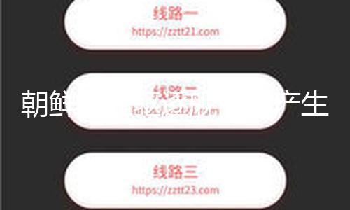 【吃瓜暗黑yandex】新建行承黑料91犯罪行為”