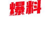 新亮點(diǎn)！2025年高考要點(diǎn)考察這些才能