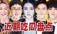 新規(guī)今起實施！怎樣判別你的充電寶能否帶上飛機？留意幾個關(guān)鍵詞