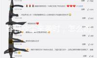 春日沙塵來襲時，怎么防護？一文說清