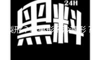 梨形？蘋果形？沙漏形？你的體形反映健康狀況