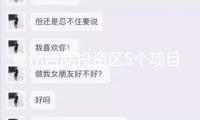 泉州臺(tái)商投資區(qū)5個(gè)項(xiàng)目上臺(tái)簽約！
