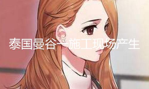 【網(wǎng)曝吃瓜獨(dú)家黑料】