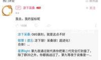 浙江“中本一體”迎來(lái)首屆畢業(yè)生，7年讀完中職加本科，真的香嗎