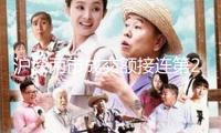 滬深兩市成交額接連第24個交易日打破1萬億元