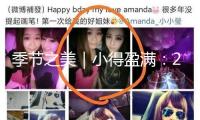 季節(jié)之美｜小得盈滿：21日2時(shí)55分，小滿！