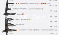 夏日“爾濱”玩什么？“文旅頂流”又上新了！