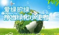 外交部：美方做法嚴重損害中國留學生的合法權(quán)益