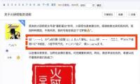 太方便了！惠安縣便民查驗采血點（第一批）2月13日開端啟用啦！