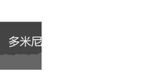 多米尼加沙龍房頂崩塌事端逝世人數(shù)升至98人