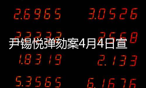 【51fun吃瓜官網(wǎng)】宣判51吃瓜瀏覽網(wǎng)站