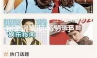 封單最高明465萬手 AI眼鏡爆拉！高增長潛力+低PB概念股來了