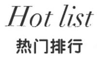 廣東廉江大力推動(dòng)夜間經(jīng)濟(jì)發(fā)展