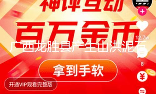 【51cg吃瓜網(wǎng)官網(wǎng)】縣產(chǎn)51cg吃瓜網(wǎng)官網(wǎng)現(xiàn)在