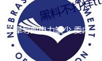 干旱導(dǎo)致電力缺少 委內(nèi)瑞拉公共部門將削減工作時(shí)間