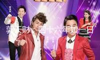 郭天財(cái)：四十六年如一日 為小麥高產(chǎn)“問(wèn)診評(píng)脈”