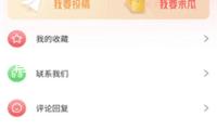 青平：崔漫莉被行拘！日子不是演戲