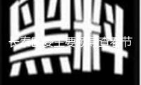 長泰區(qū)委主要領(lǐng)導(dǎo)查看節(jié)前安全出產(chǎn)、食品安全、市場供應(yīng)作業(yè)