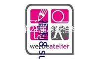 韓國第21屆總統(tǒng)推舉正式投票開端，尹錫悅配偶現(xiàn)身投票站完結(jié)投票