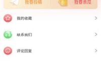 韓國總統推舉接近 李在明搶先優(yōu)勢大幅削減