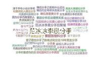 零跑轎車朱江明：零跑將進入歐洲、中東非等海外商場