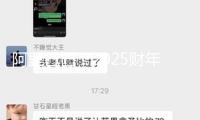 阿里巴巴：2025財(cái)年第三財(cái)季營(yíng)收2801.5億元 同比增加8%