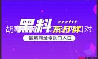 胡塞裝備：美軍近兩日對(duì)也門發(fā)起近70次空襲