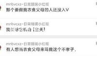 聚才引智，搶抓新機遇