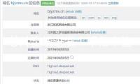 芯片全線迸發(fā)！千億市值龍頭盤(pán)中暴升近8%
