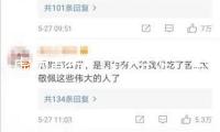 虛偽宣揚(yáng)、以次充好、價(jià)格虛擬……揭秘線上消費(fèi)詐騙套路