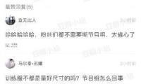 西藏日喀則：民輔警合力挽救一只國(guó)家一級(jí)維護(hù)動(dòng)物