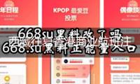 西藏往復(fù)香港商業(yè)航班注冊(cè)運(yùn)營(yíng)