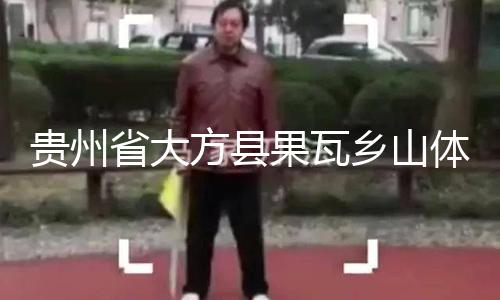 【黑料網(wǎng)爆料合集視頻】