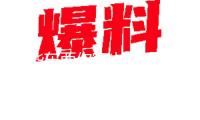 這些東西你家也有！可能會致癌？4個辦法幫你削減損傷