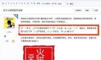 過(guò)度包裝、夸張功能……產(chǎn)品虛偽宣揚(yáng)為何難退賠？