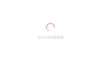 超導(dǎo)概念股走強(qiáng) 永鼎股份直線漲停