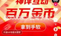 超3000株！云南寧洱發(fā)現(xiàn)大規(guī)模珍稀植物桫欏群落