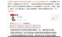 順豐同城榮獲《新財富》“最具成長性港股公司”