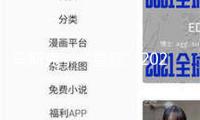 馬斯克：“星艦”2026年末將前往火星 最早2029年載人登陸