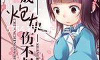 5354.7萬余元！國內(nèi)判賠金額最高的植物新品種侵權(quán)案子揭露宣判