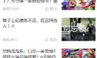 @納稅人 這筆錢別忘領(lǐng)！2024年度個(gè)稅匯算明起預(yù)定