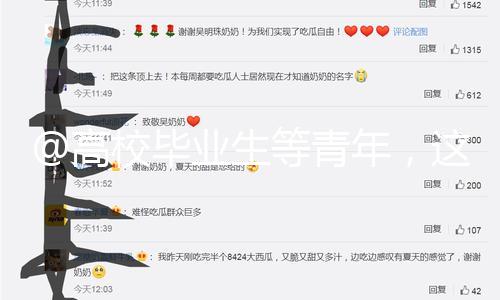 【吃瓜黑料網(wǎng)站】教育部、畢業(yè)保證別錯(cuò)