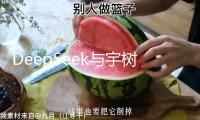DeepSeek與宇樹(shù)叱咤A股之際，另一只“杭州六小龍”要IPO了