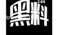 OpenAI前CTO宣告建立AI新公司，開創(chuàng)團(tuán)隊(duì)對(duì)折來自前店主
