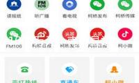 1000萬元！南靖縣靖鄉(xiāng)鎮(zhèn)項(xiàng)目獲要點(diǎn)資金支撐